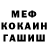 Codein напиток Lean (лин) keri meri