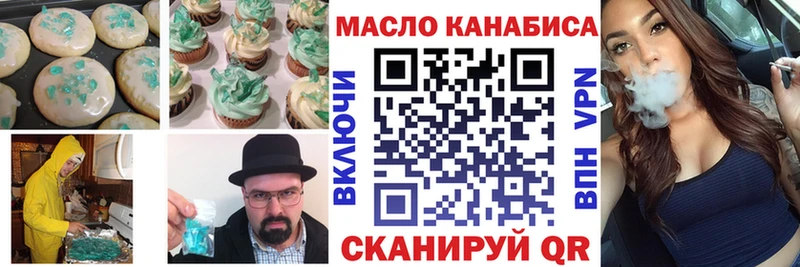 блэк спрут зеркало  Власиха  Cannafood конопля 