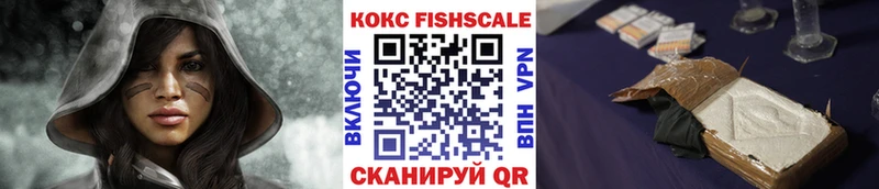 КОКАИН VHQ  Власиха 