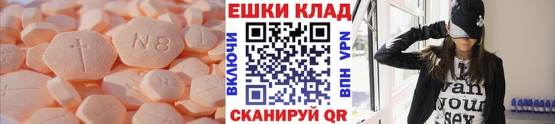 Ecstasy 99%  Власиха 