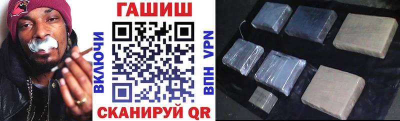 ГАШИШ гашик  Власиха 