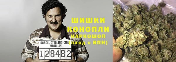 мефедрон мука Бронницы