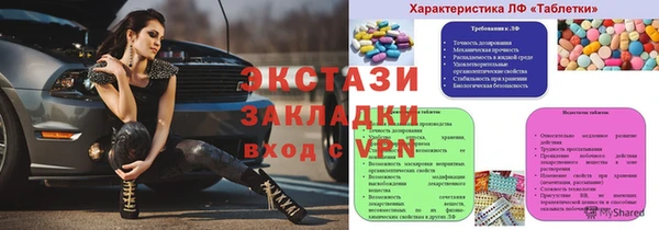 ешки Бугульма