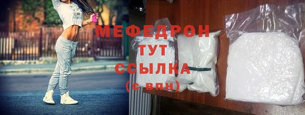 ГАЛЛЮЦИНОГЕННЫЕ ГРИБЫ Бородино