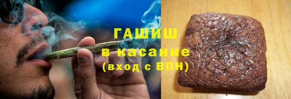 мяу мяу мука Богородицк