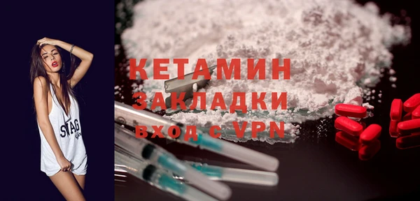 экстази Богородск