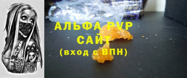 мяу мяу мука Богородицк