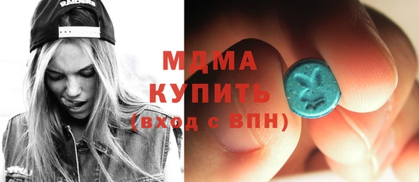 мяу мяу мука Богородицк