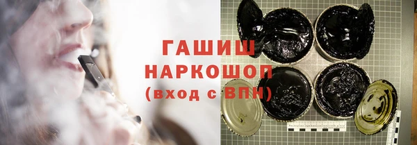 мяу мяу мука Богородицк