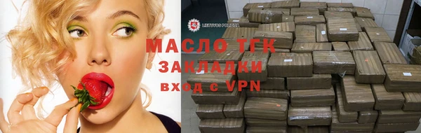экстази Богородск
