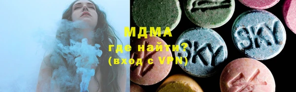 мяу мяу мука Богородицк