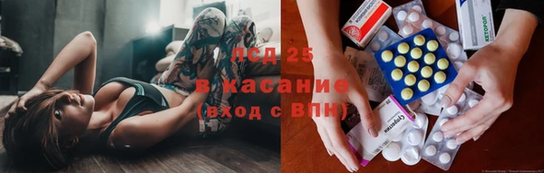 мефедрон мука Бронницы