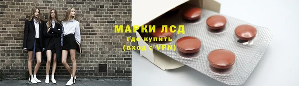 экстази Богородск