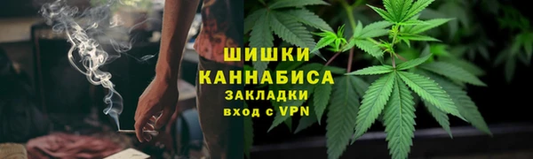 мяу мяу мука Богородицк