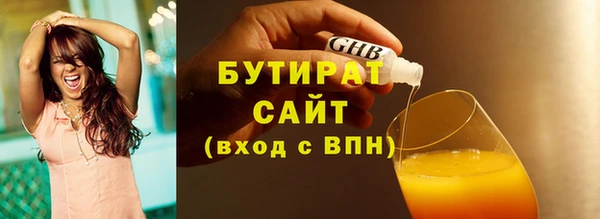 мяу мяу мука Богородицк