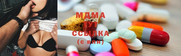 экстази Богородск