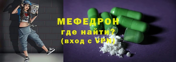 ешки Бугульма