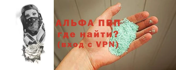 экстази Богородск