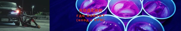 экстази Богородск