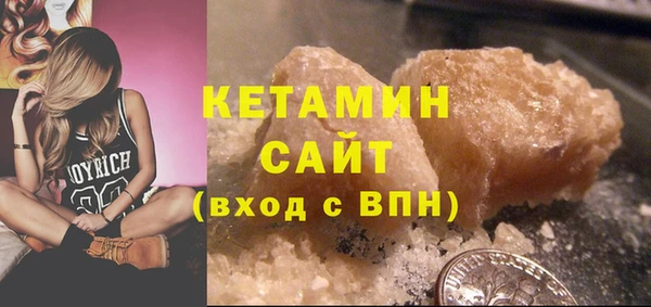 мяу мяу мука Богородицк