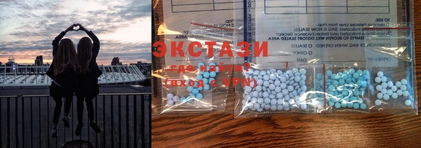 ГАЛЛЮЦИНОГЕННЫЕ ГРИБЫ Бородино