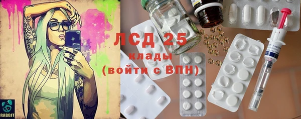 мефедрон мука Бронницы