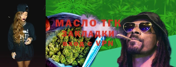 экстази Богородск