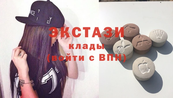 мяу мяу мука Богородицк