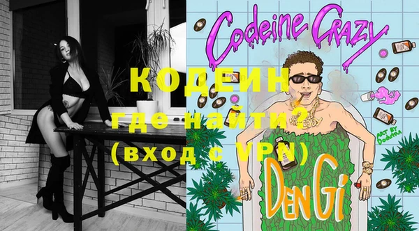 экстази Богородск