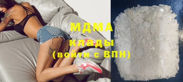 мяу мяу мука Богородицк