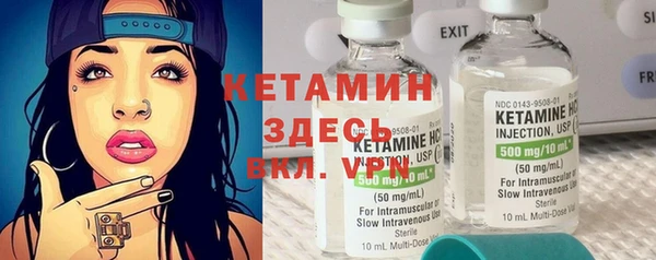 мефедрон мука Бронницы