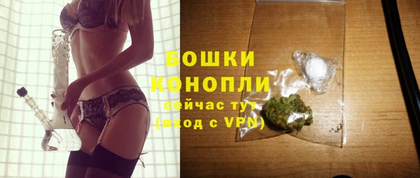 экстази Богородск