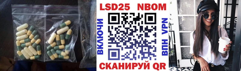 LSD-25 экстази кислота наркотики Власиха