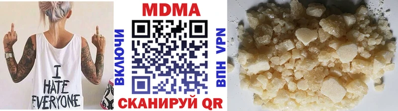 MDMA VHQ  Власиха 