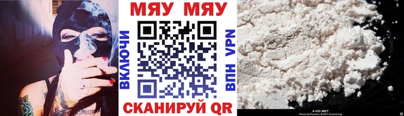 продажа наркотиков hydra tor МЯУ-МЯУ мука Власиха