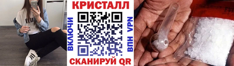 МЕТАМФЕТАМИН пудра  наркотики  Власиха 