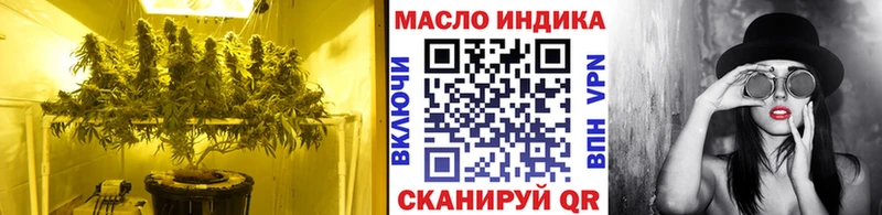 ОМГ ОМГ ссылки  Власиха  Дистиллят ТГК гашишное масло 