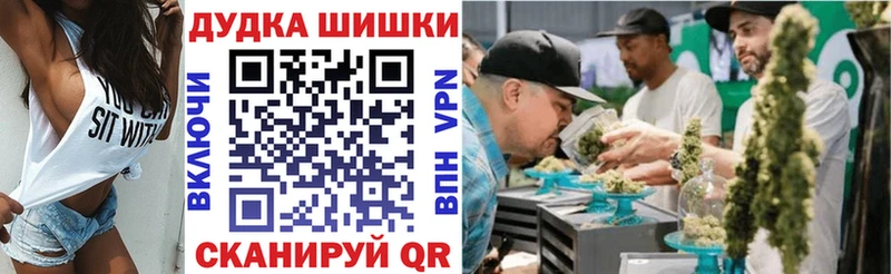 Шишки марихуана индика Власиха