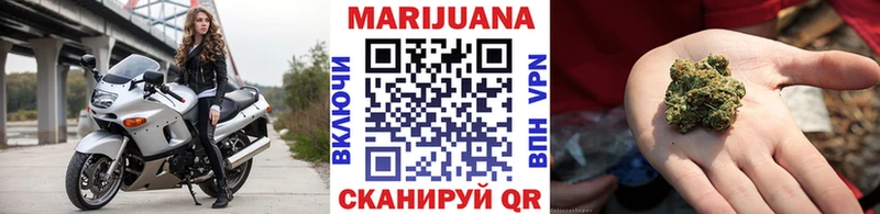 МАРИХУАНА VHQ  Власиха 